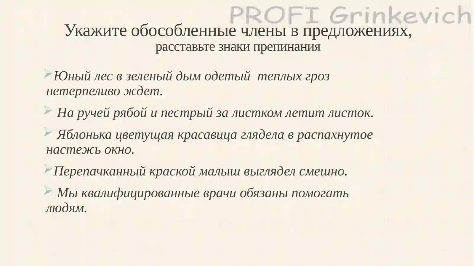Экспресс-опрос 4