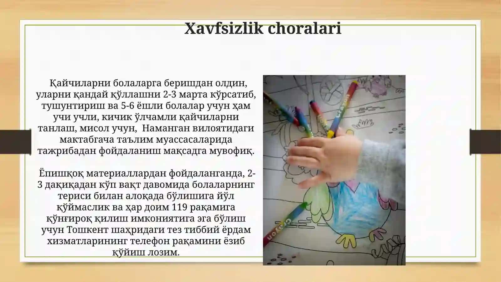 Maktabgacha yoshdagi bolalarni applikatsiya ishigа o‘rgаtish 4