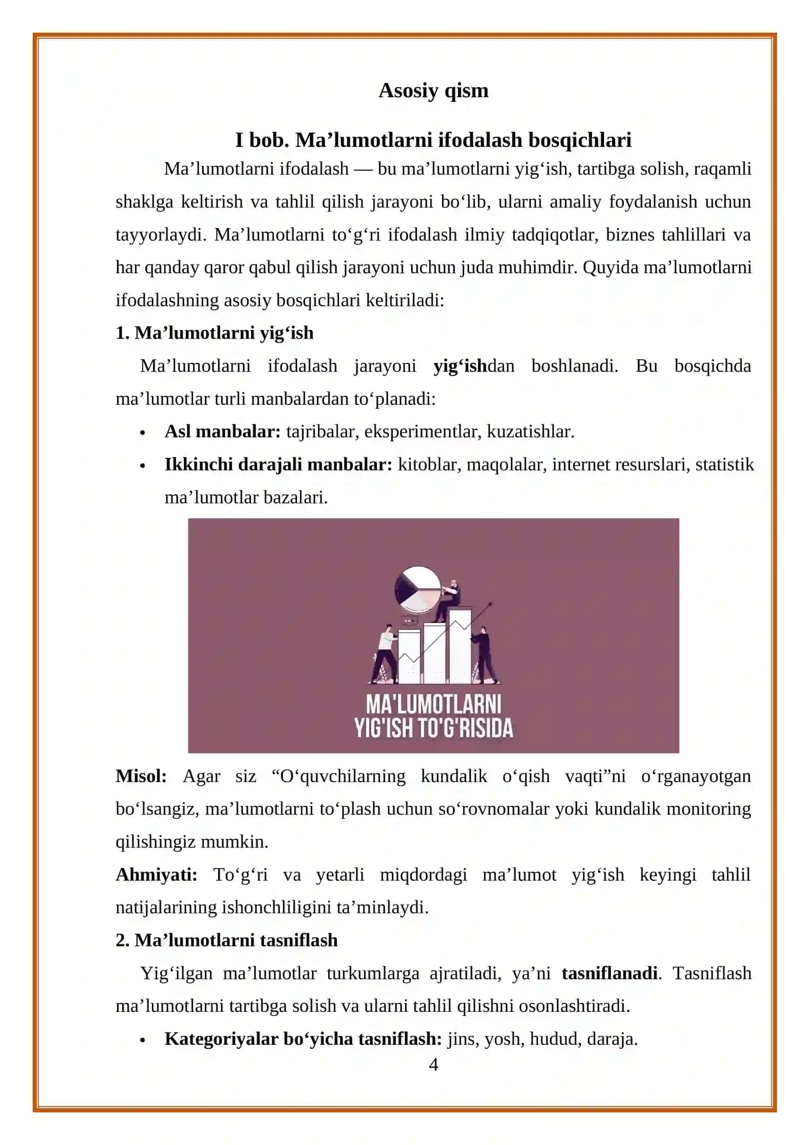 MA’LUMOTLARNI IFODALASH BOSQICHLARI. MA’LUMOTLAR TOIFALARI 4