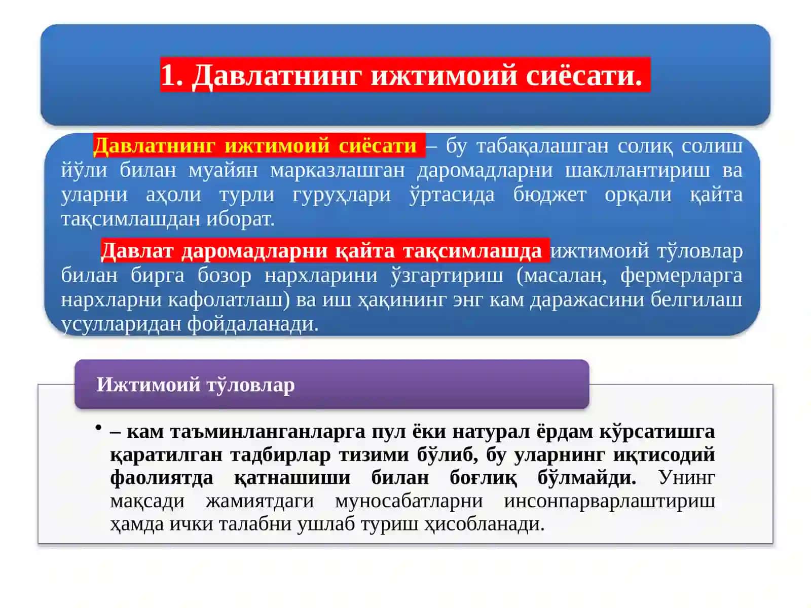Иқтисодиёт ва молия 4