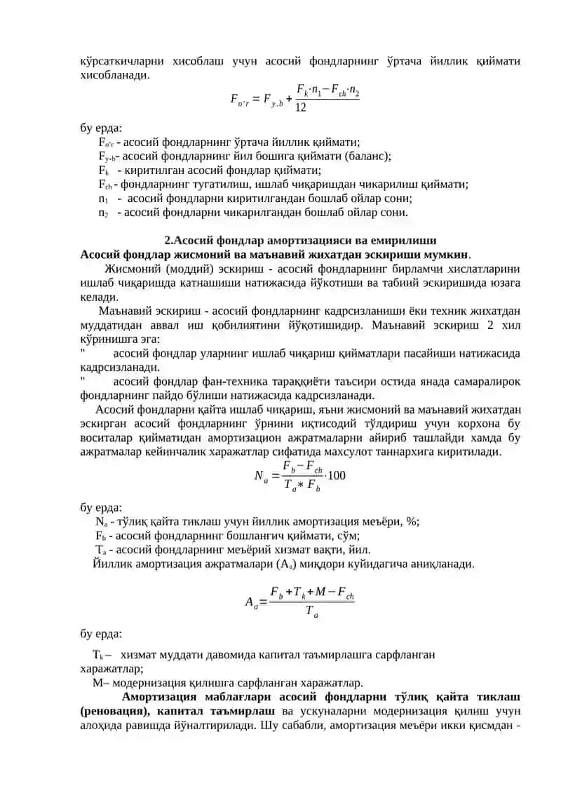 Асосий ишлаб чиқариш фондларининг иқтисодий моҳият ва аҳамияти 4