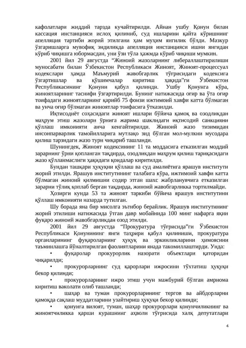 Суд-ҳуқуқ ислоҳотлари 4