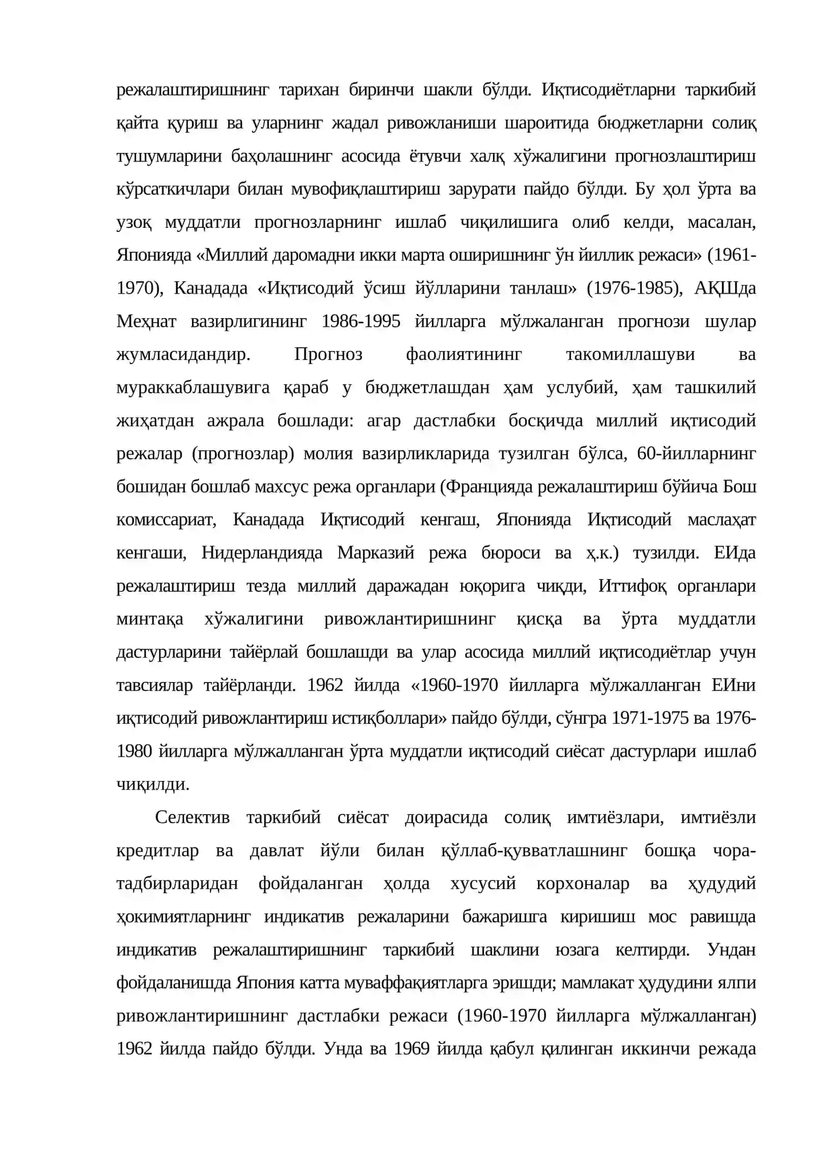 Индикатив режалаштириш шаклларининг эволюцияси 4