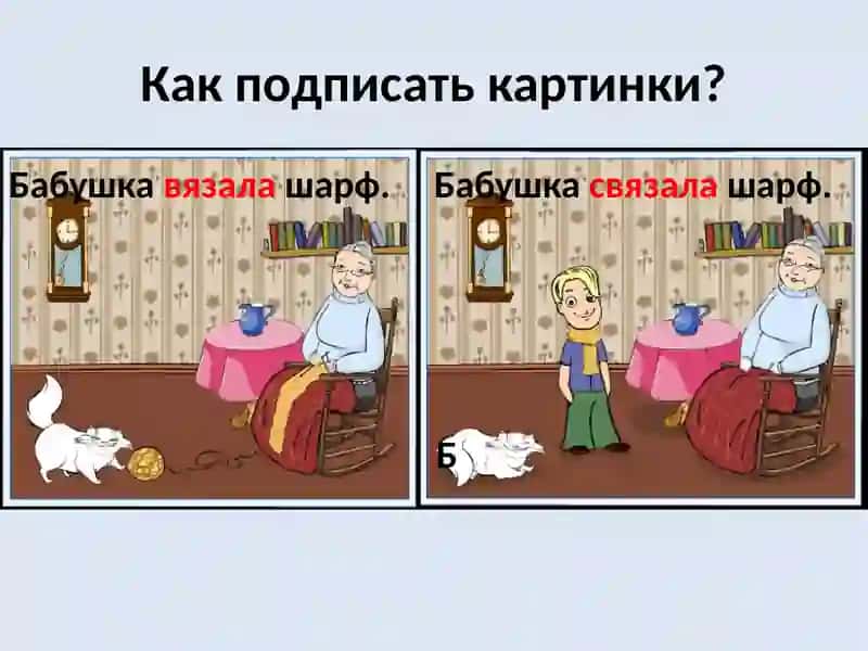 Русский язык 4