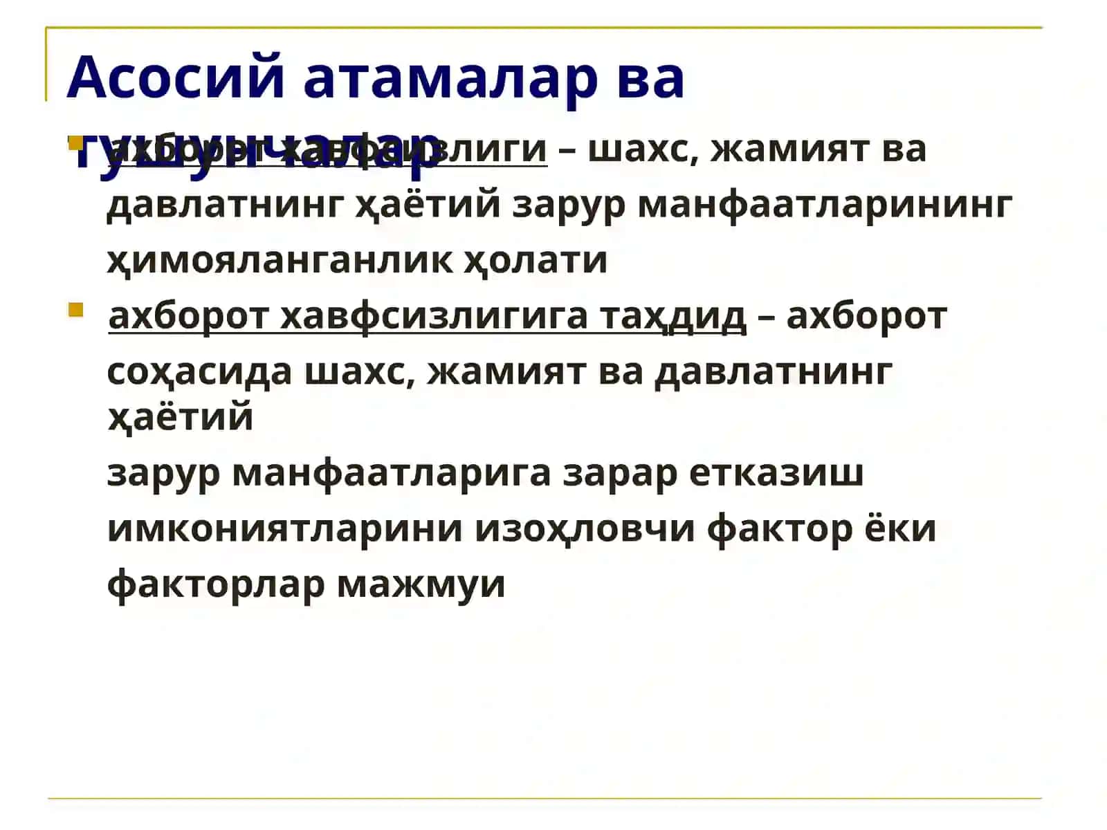Ахборот хавфсизлиги 4