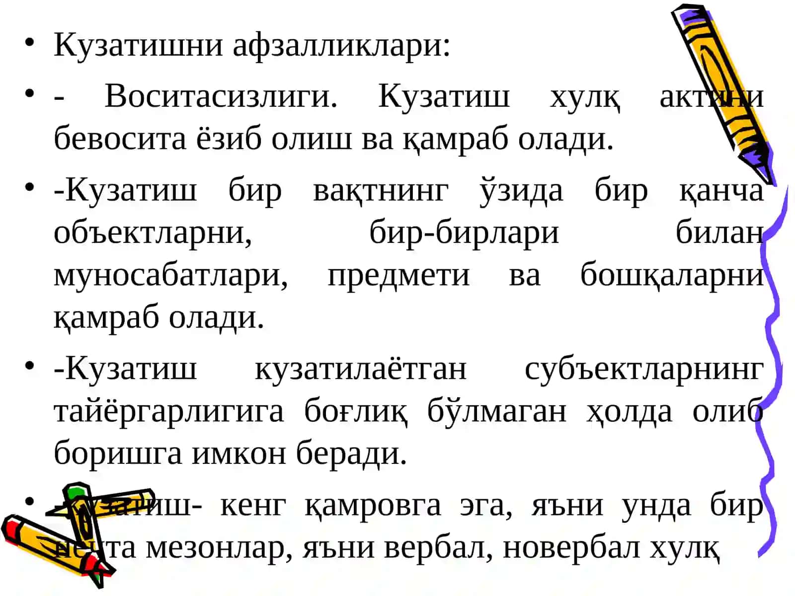 Психологнинг мижоз билиш жараёнларини ҳисобга олиши ва суҳбат ўтказиши бўйича топшириқлар 4