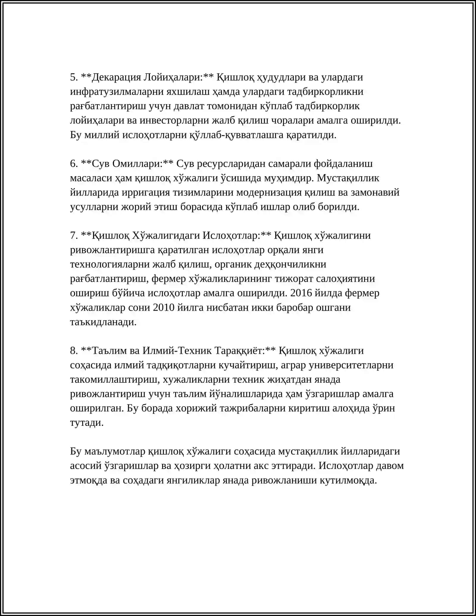 ТАҒЙИРОТИ КИШОВАРЗӢ ВА САНОАТ ДАР СОЛҲОИ ИСТИҚЛОЛИЯТ 4