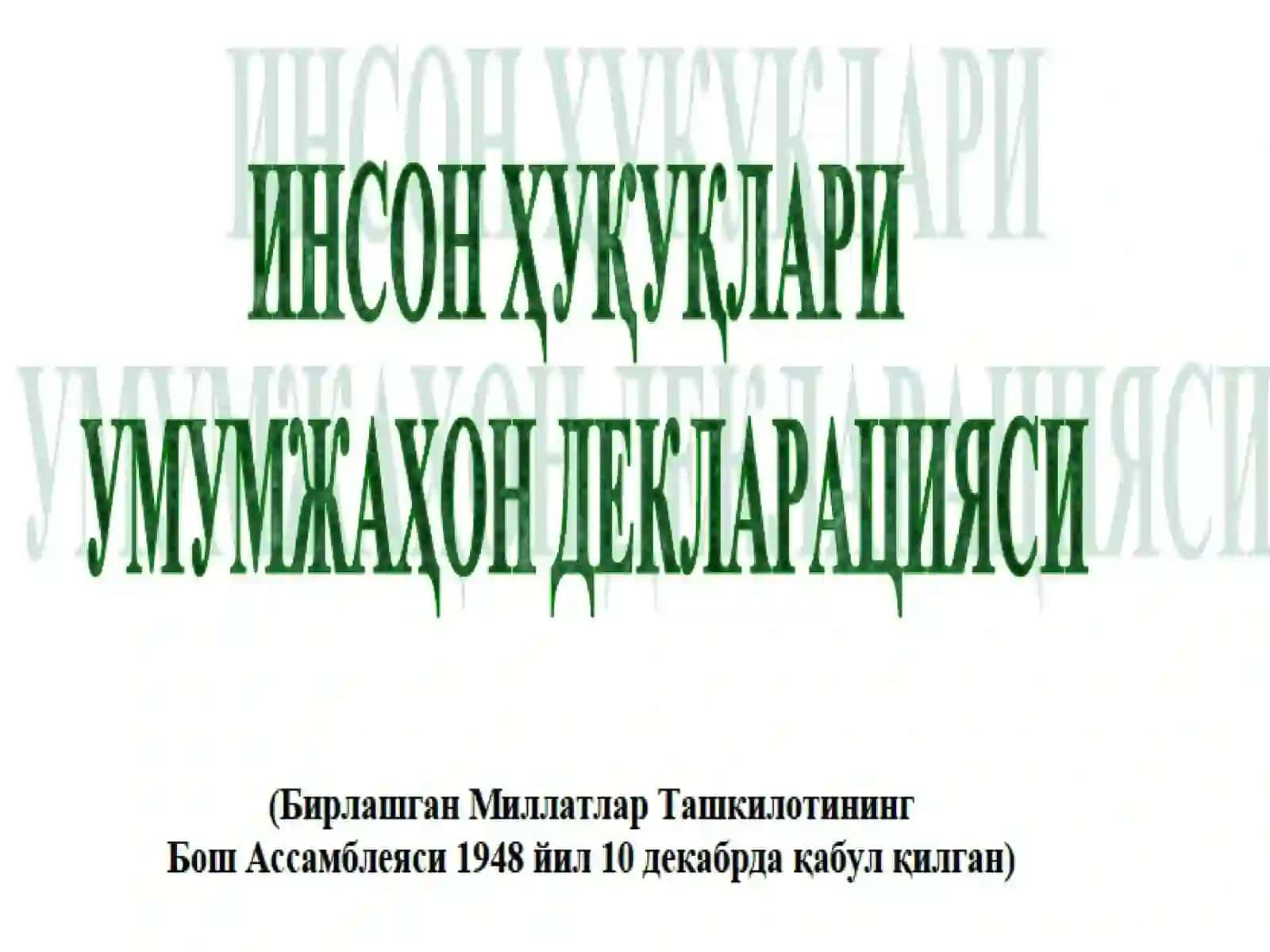 Ижтимоий ҳимоя соҳасидаги халқаро ҳуқуқ, унинг тизими ва ривожланиши 4