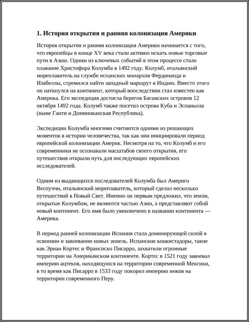 AMERIKA HAQIDA YOZISH KERAK 6TA VAROQ REFERAT 4