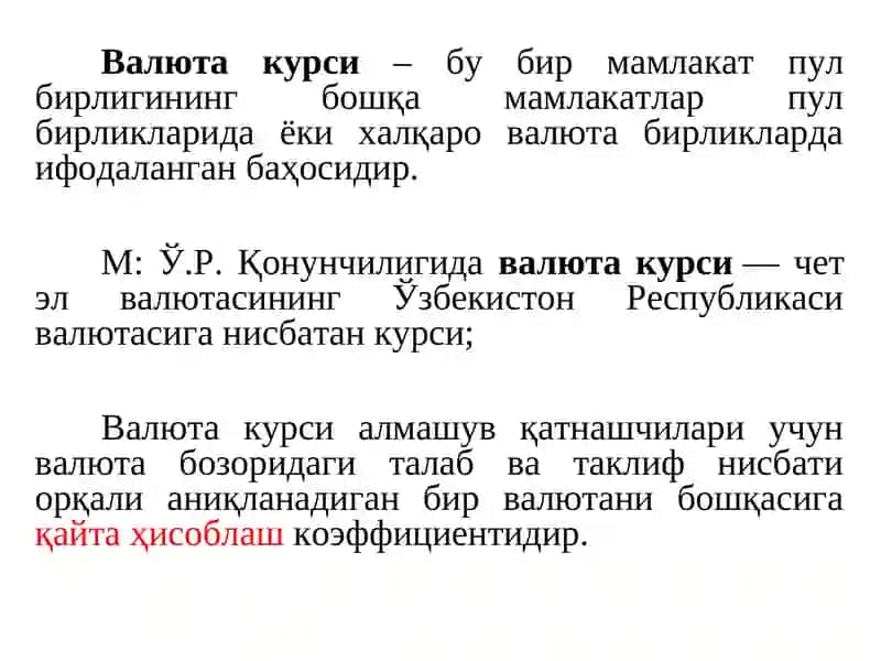 Валюта операциялари 4