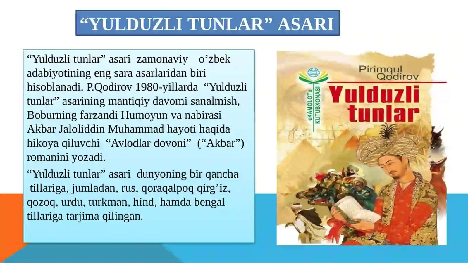 Pirimqul Qodirovning “Yulduzli tunlar” romani 4
