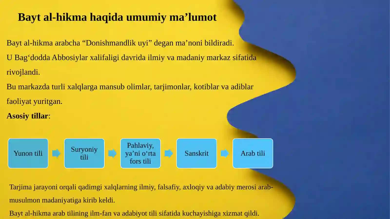 Bayt al-hikma arab tiliga tarjima qilingan badiiy adabiyotga oid asarlar 4