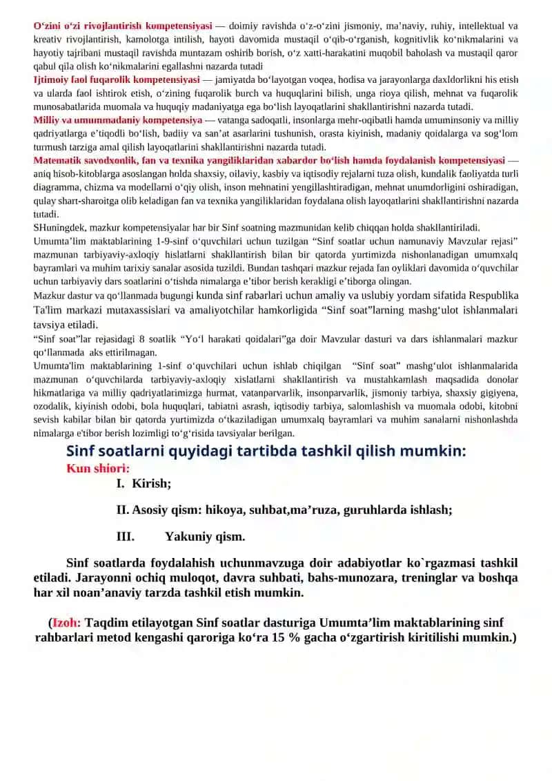 4-SINF UCHUN 2023-2024 O’QUV YILIGA MO’LJALLANGAN SINF SOATLAR ISH REJASI VA DARS ISHLANMALARI 4