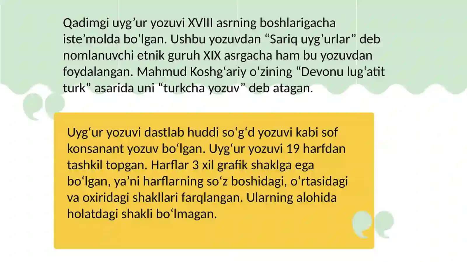 Uyg'ur yozuvi 4