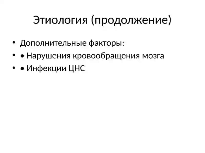 Адипозогенитальная дистрофия 4