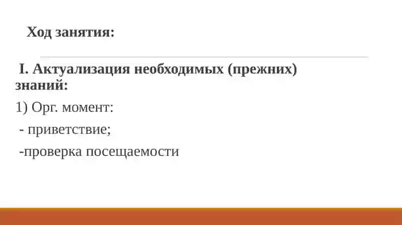 Знание языков – путь к успеху 4