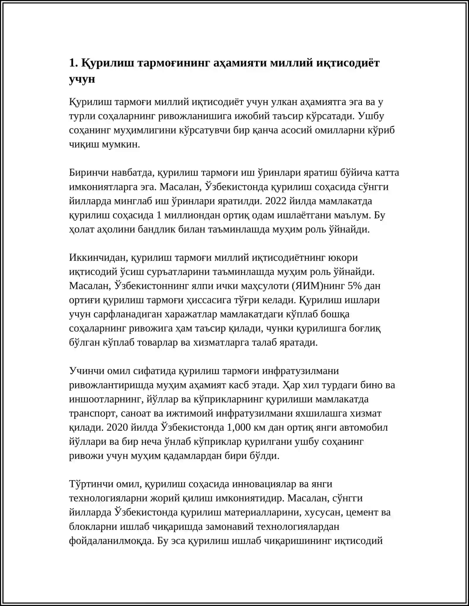 Қурилиш - Миллий иқтисодиётнинг муҳим тармоғи сифатида 4