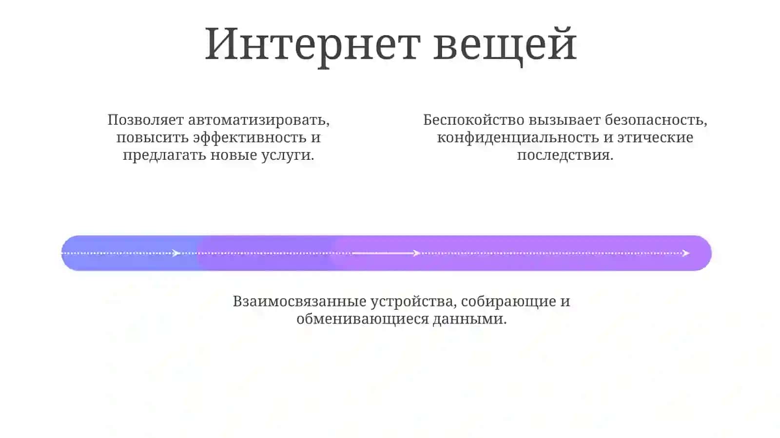 Закаливаниедетей 4