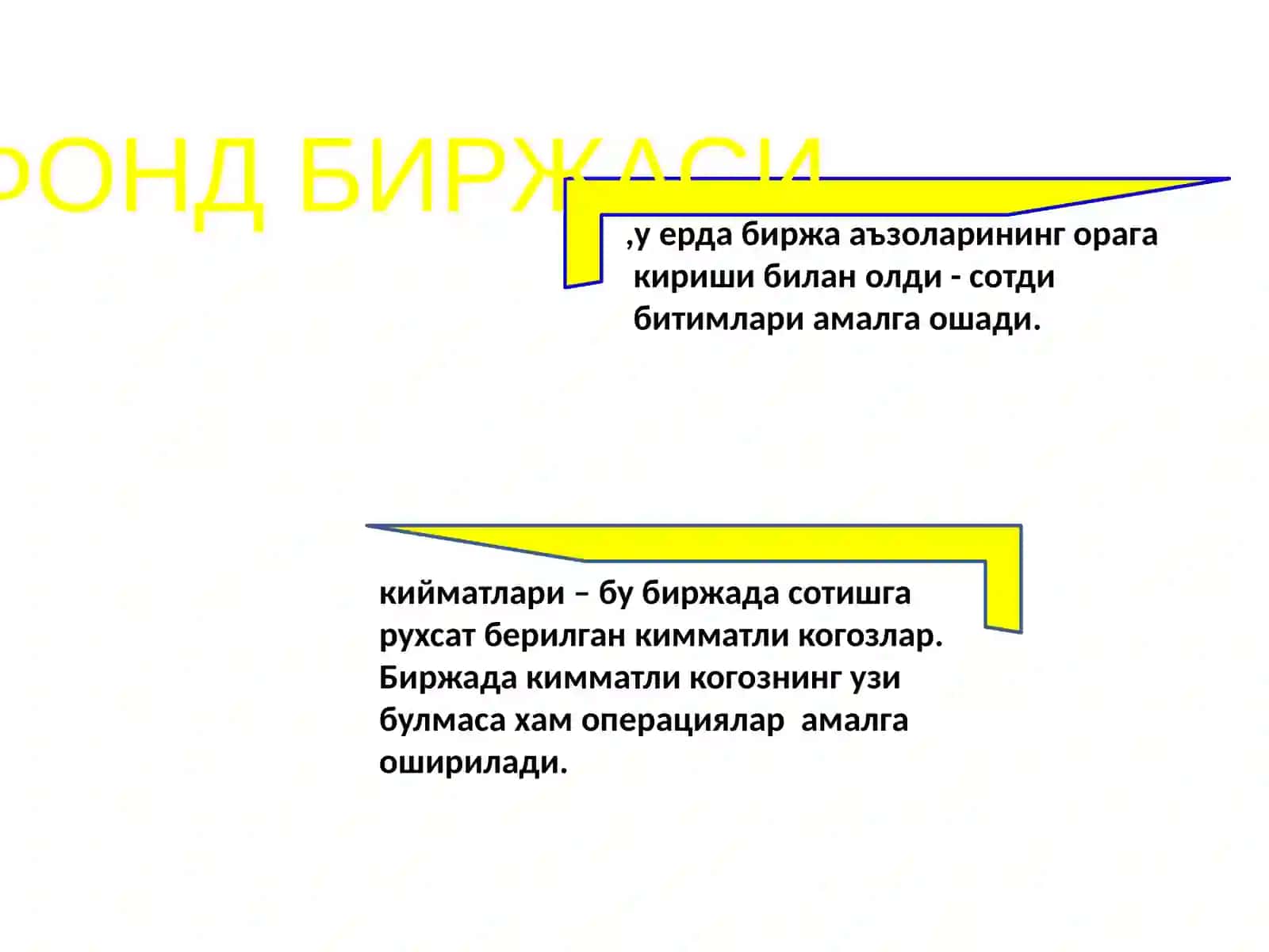 ФОНД БИРЖАСИ 4