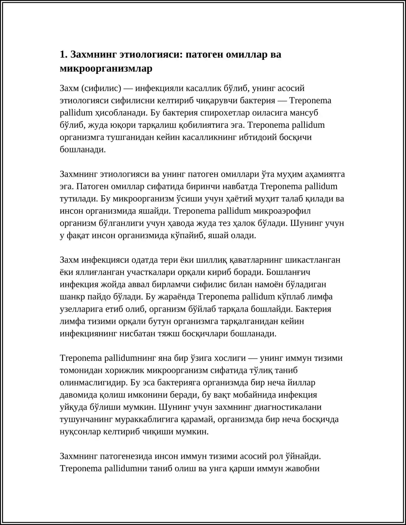 ЗАХМ: ЭТИОЛОГИЯСИ, ЮКИШ ЙУЛЛАРИ, КЛАССИФИКАЦИЯСИ 4