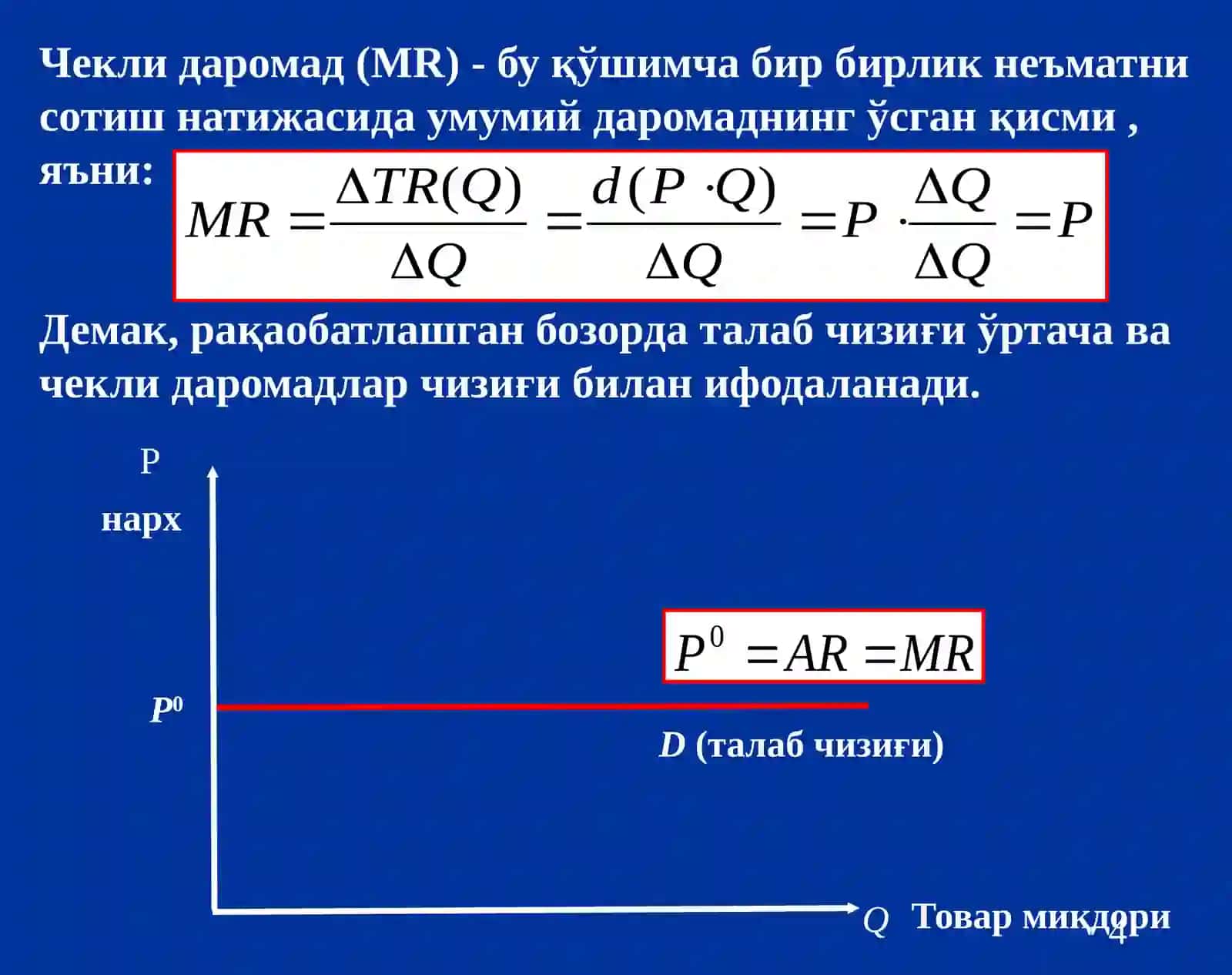 6-мавзу бозорда 4