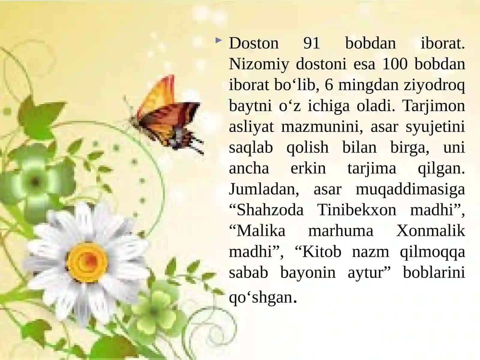 QutbXorazmiy"XusravvaShirin"dostoni 4