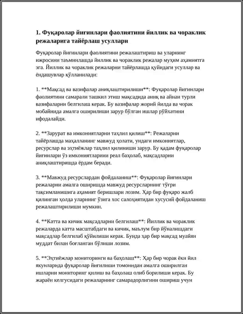 ФУҚАРОЛАР ЙИҒИНЛАРИ ФАОЛИЯТИНИ РЕЖАЛАШТИРИШ ВА “МАҲАЛЛА ЕТТИЛИГИ” АЪЗОЛАРИНИНГ ИШ РЕЖАЛАРИ 4