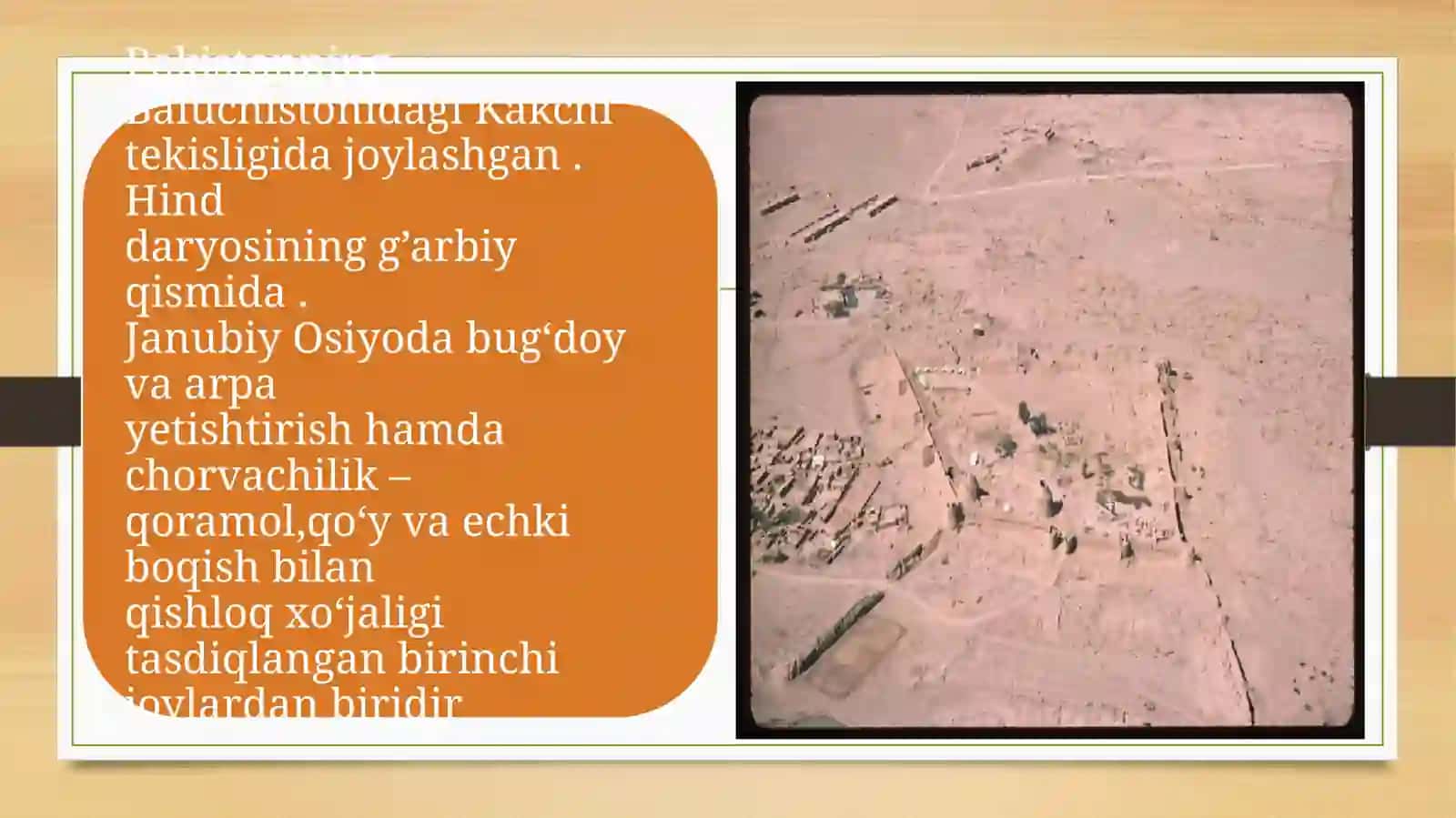 HINDISTONNING QADIMGI DAVR ARXEOLOGYASI 4