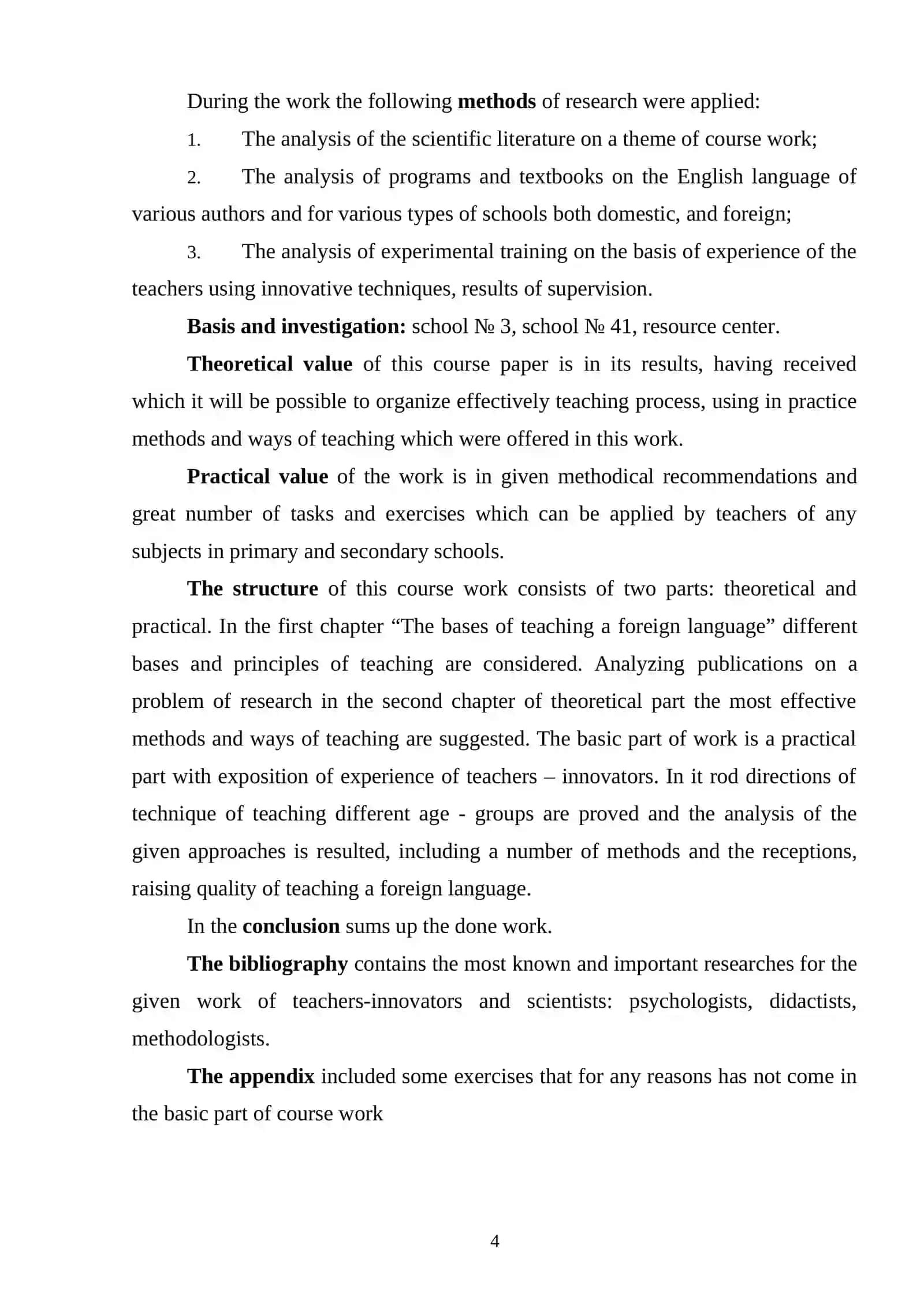 THE ROLE OF INTERACTIVE METHODS IN DEVELOPING STRATEGIC COMPETENCE OF PUPILS (IN THE EXAMPLE OF A1 LEVEL) 4