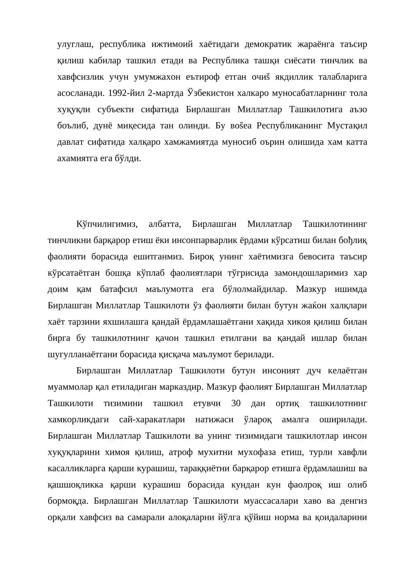 Ikkinchi jahon urushidan keyin xal qaro tribunallarning tashkil etilishi va faoliyati 4