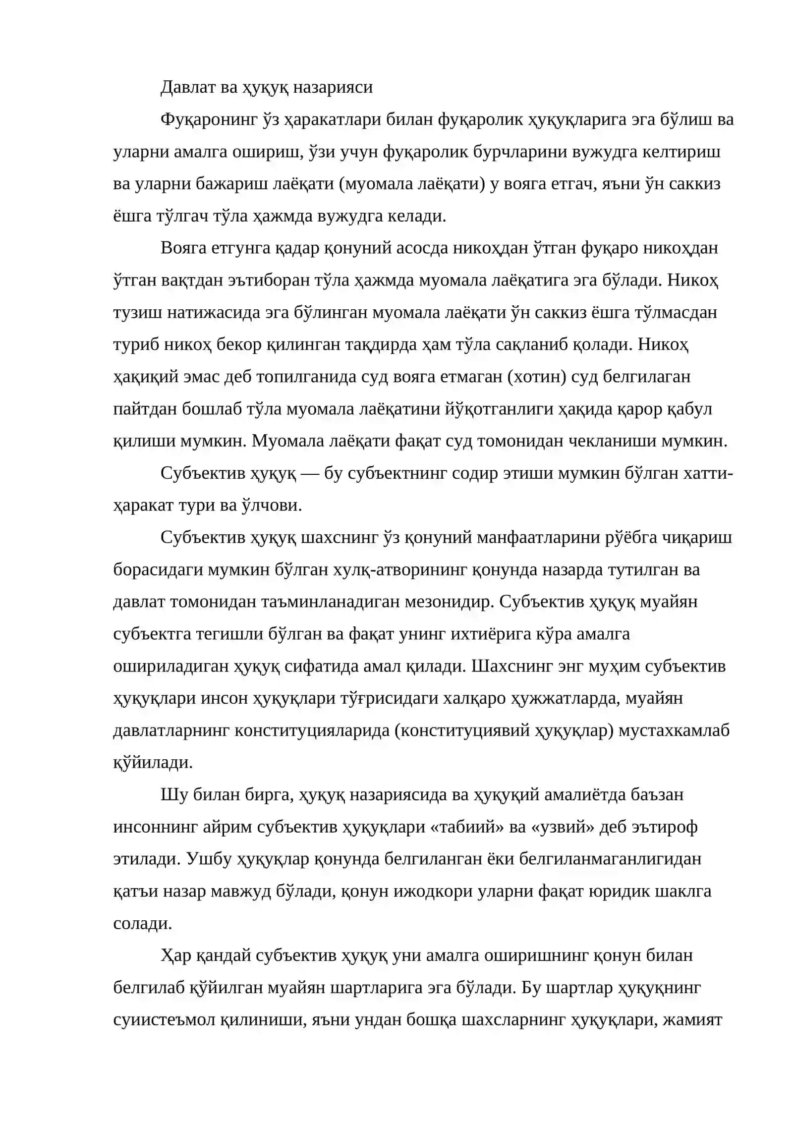 Ҳуқуқий муносабатлар 4