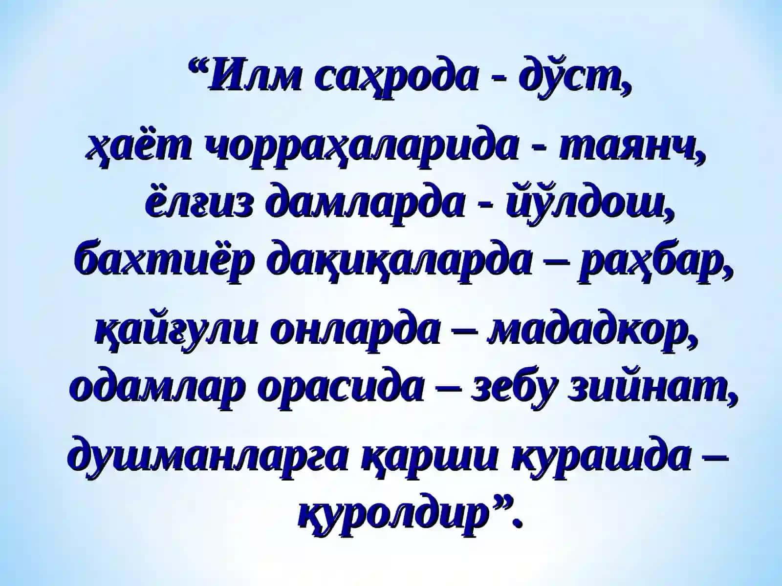 ОИЛАДА МАЪНАВИЙ-АХЛОҚИЙ ВА МИЛЛИЙ ҚАДРИЯТЛАРШАКЛЛАНТИРИШДА 4