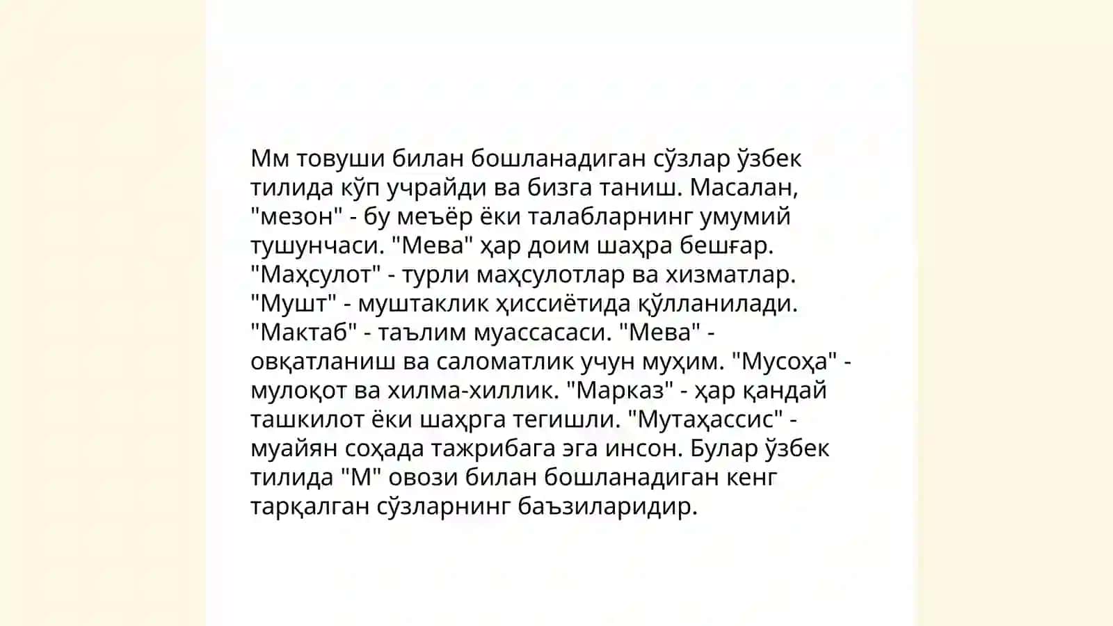 Саводга ургатишда Мм товуш харфи Билан таништириш учун кургазмали намуналар 4