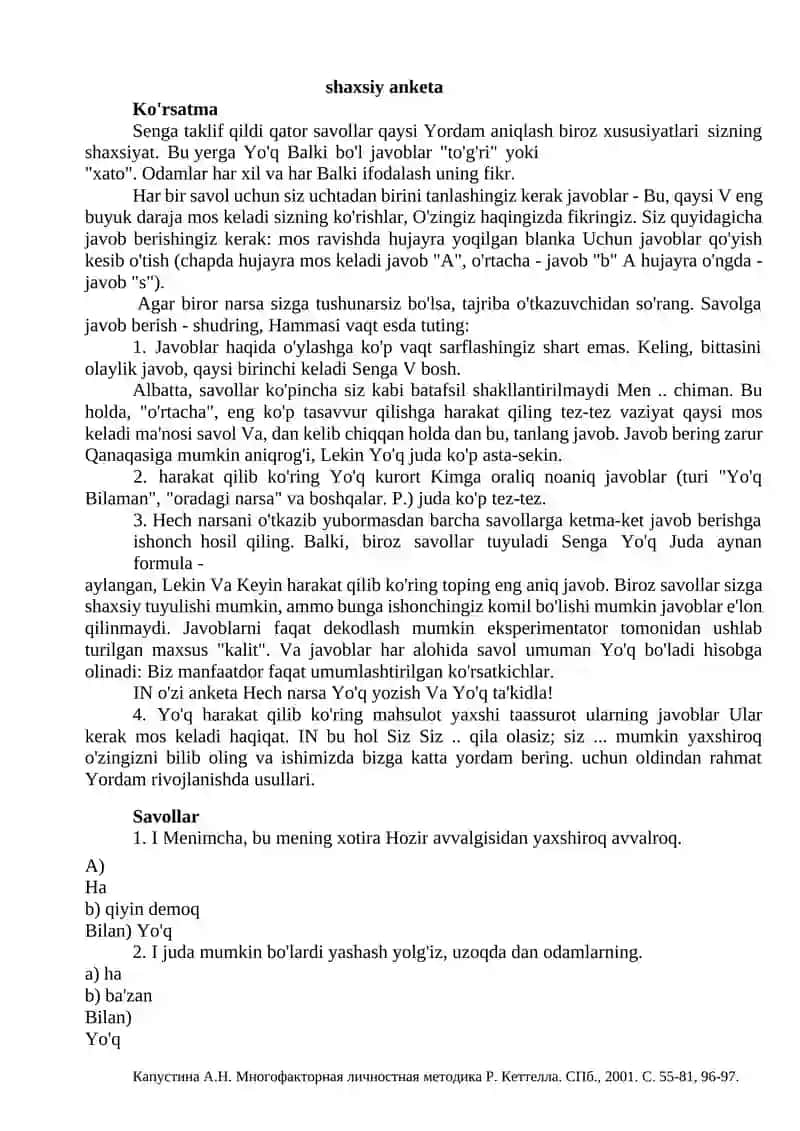 16-TI FABRIK SHAXSIY SAVOL CATTELL 4