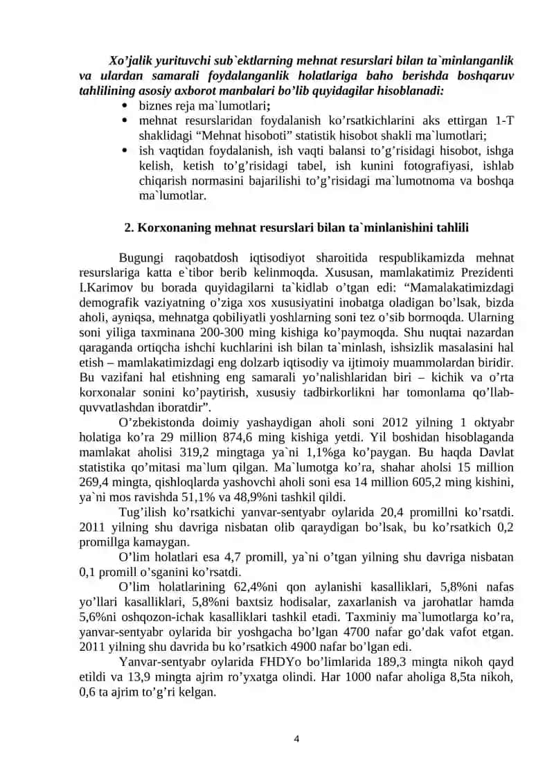 Mehnat resurslari bilan ta`minlanganlik va mehnat unumdоrligi tahlili 4