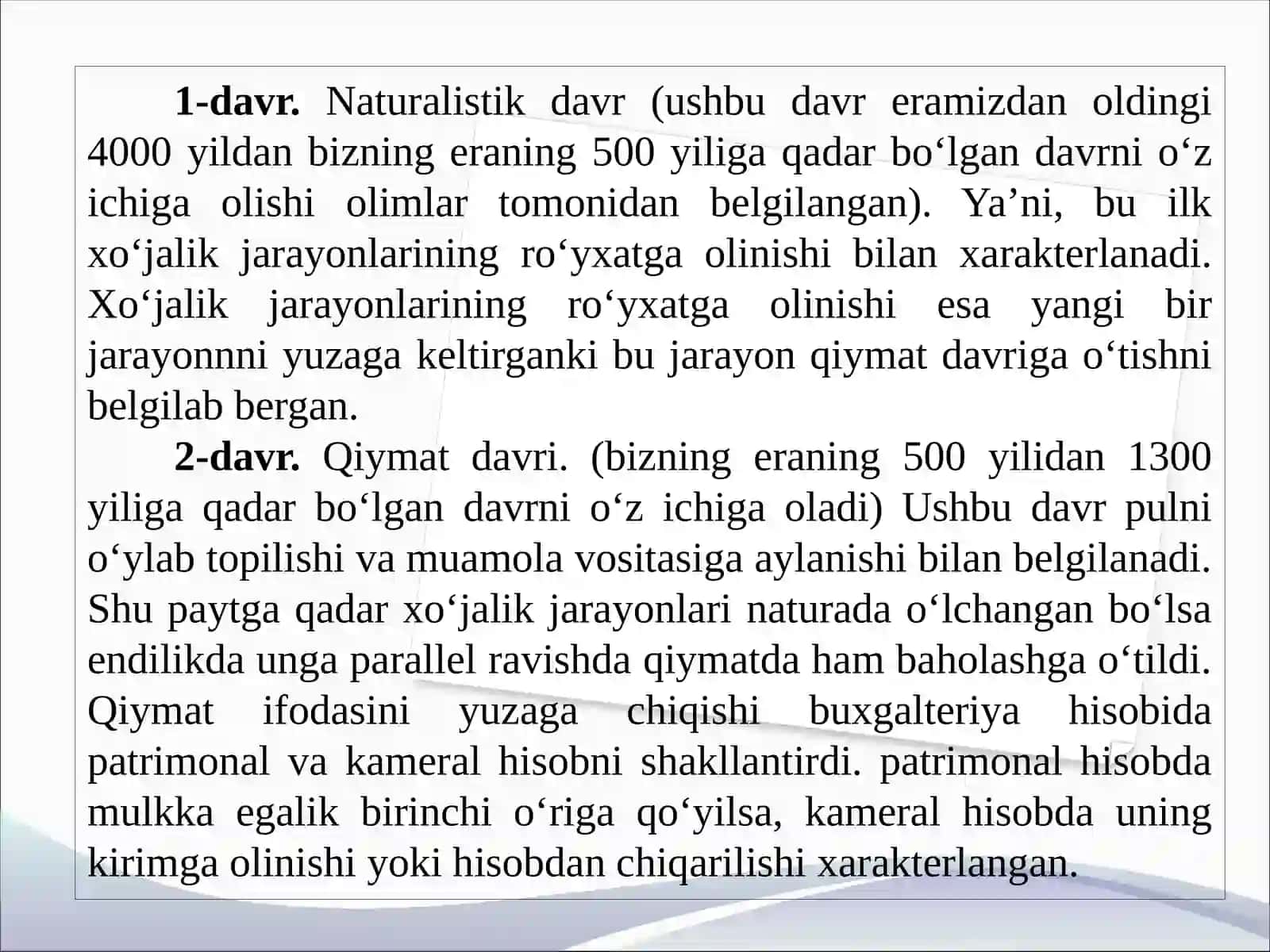 Buxgalteriya hisobining yuzaga kelishi 4