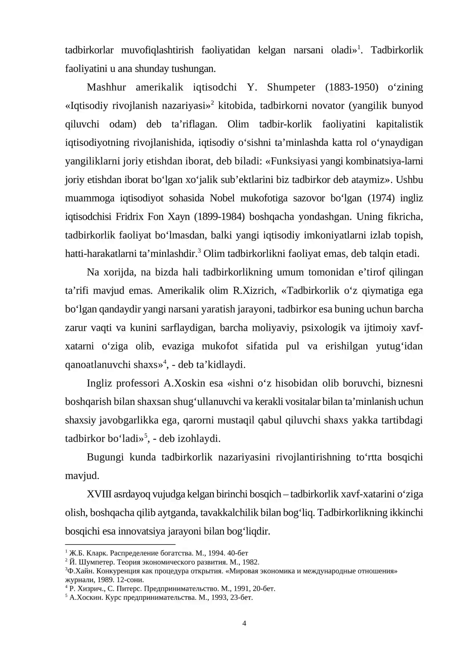 Tadbirkorlikning ijtimoiy-iqtisodiy mohiyati 4