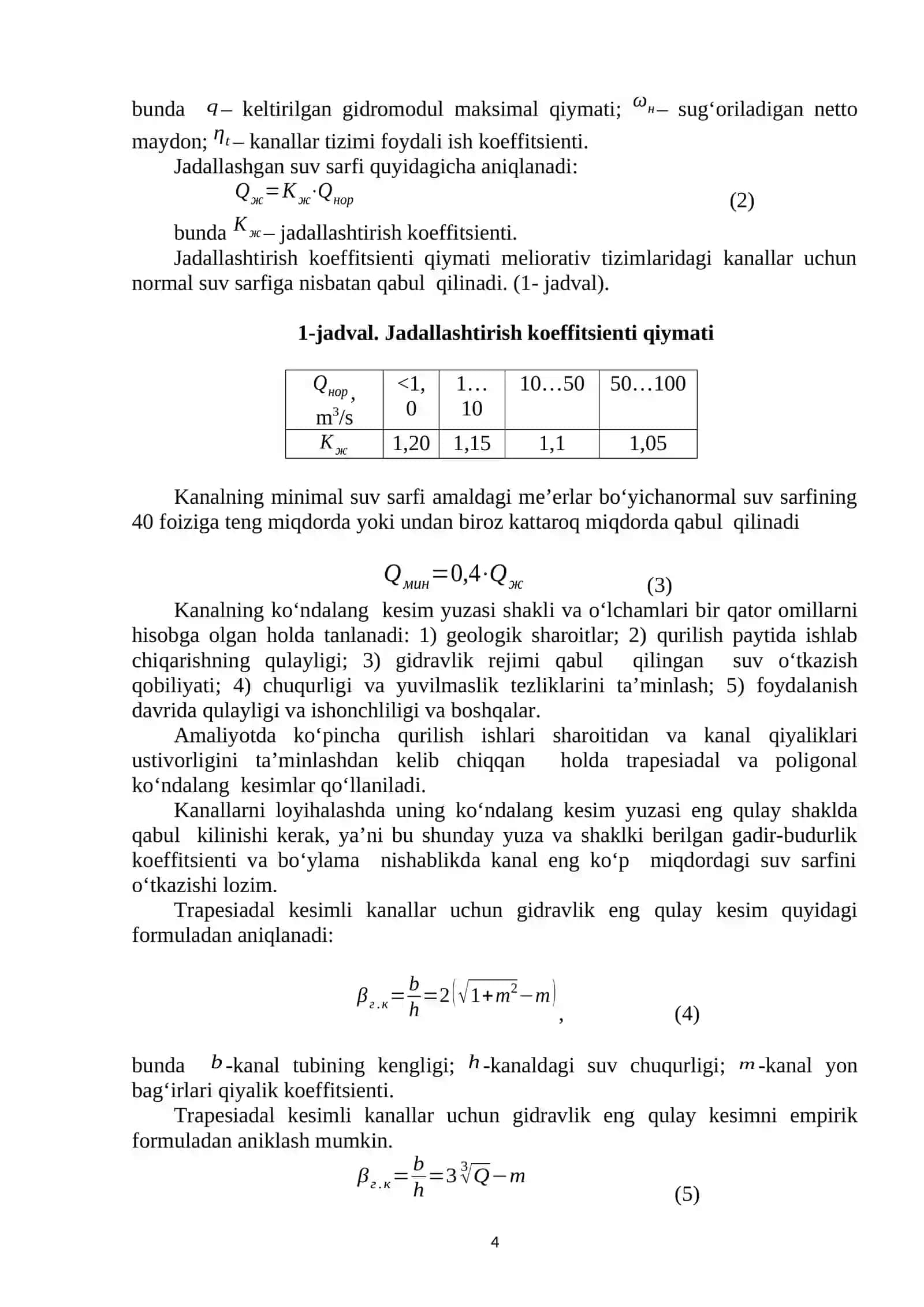 Kanallar turkumlanishi. Ularning ko‘ndalang kesimlarining o‘lchamlari va shakllari 4
