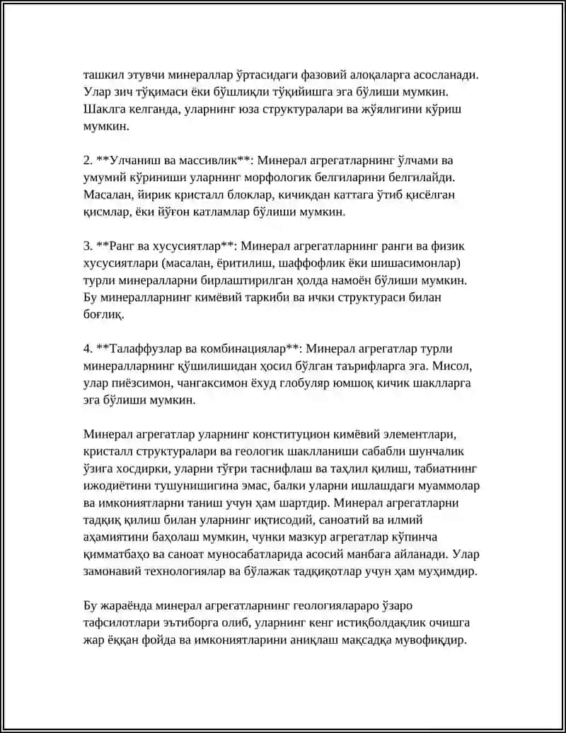 МИНРОЛОГИЯ КРИСТОЛОГРАФИЯ ВА КРИСТАЛОКИМЁ АСОСЛАРИ ФАНИДАН МИНЕРАЛ АГРЕГАТЛАРИ МАВЗУСИДА РЕФЕРАТ 4