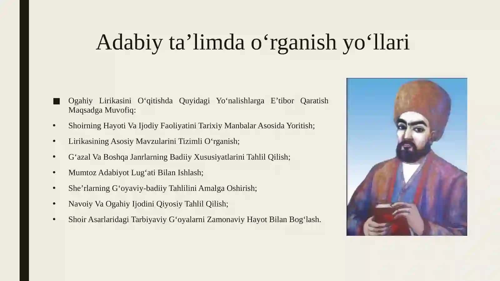 Muhammad Rizo Ogahiy lirikasini adabiy ta’limda o‘rganish yo‘llari va metodlari 4