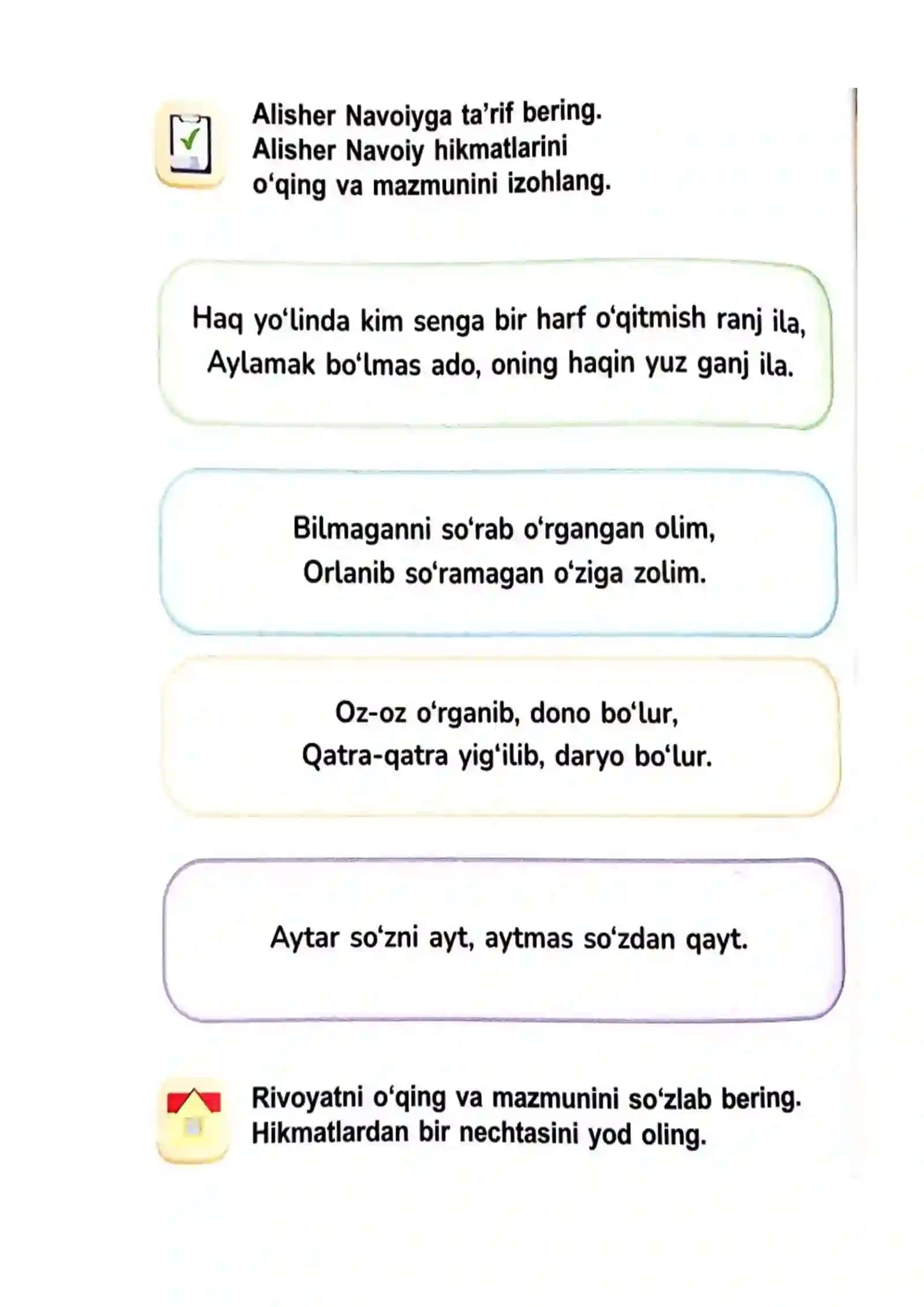 2-sinf O'qish fanidan Adolatli shoh va buyuk shoir dars ishlanma 3-chorak 4