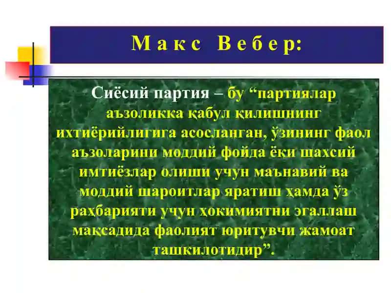 Узбекистон Республикасининг Конституцияси 4