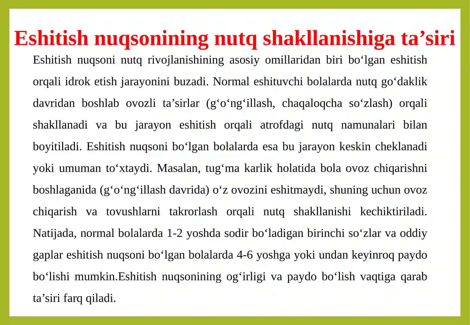 ESHITISHIDA NUQSONI BO‘LGAN SHAXSLAR NUTQINING O‘ZIGA XOS XUSUSIYATLARI VA ESHITISHIDA NUQSONI BO‘LGAN BOLALARNING SHAXS XUSUSIYATLARI 4