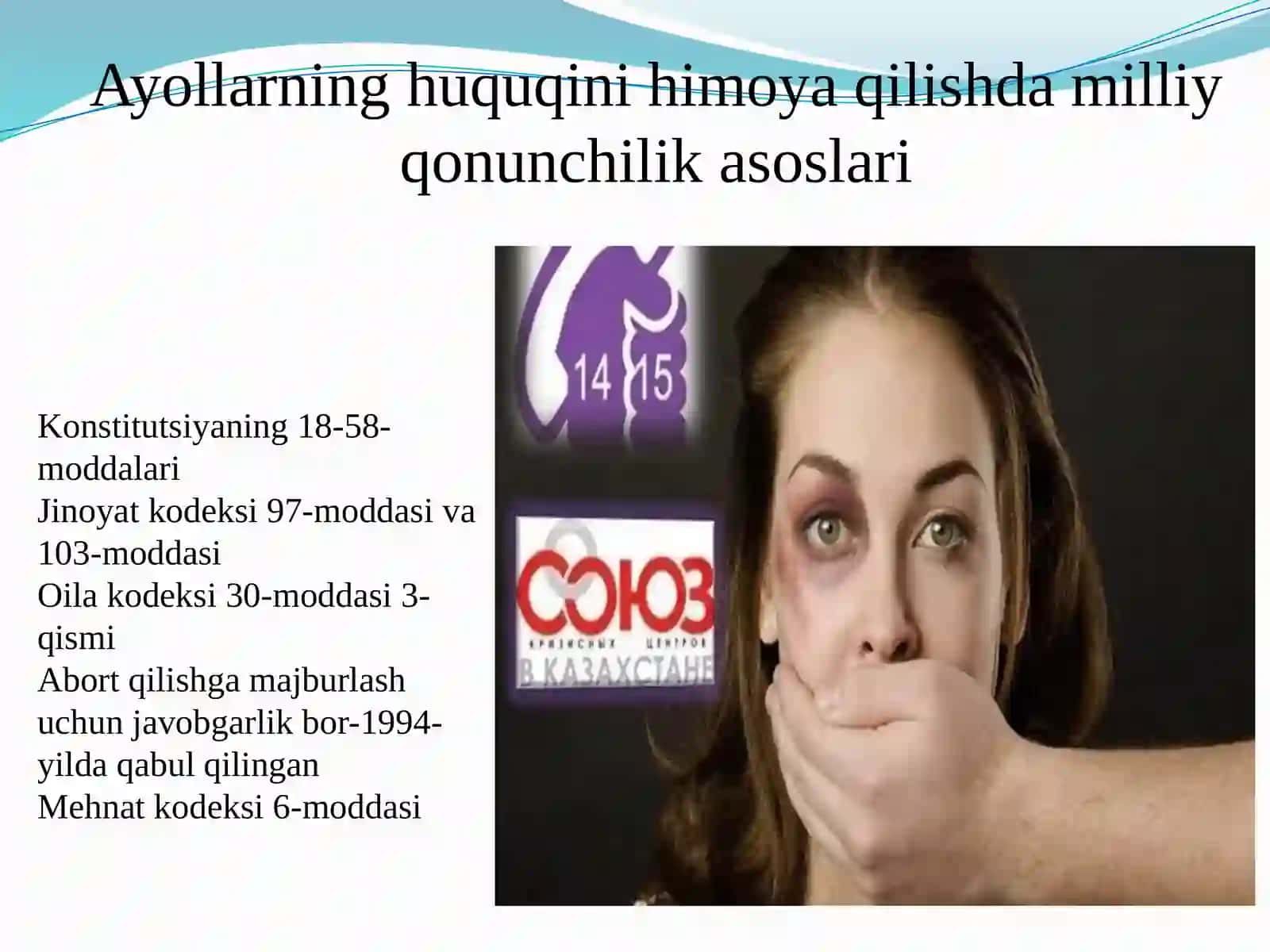 Ayollar huquq va erkinliklarini himoya qilish damilliy qonunchilik asoslari 4