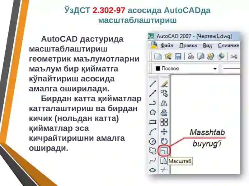 AutoCAD дастурида уч о`lchovli modellashtirish 4