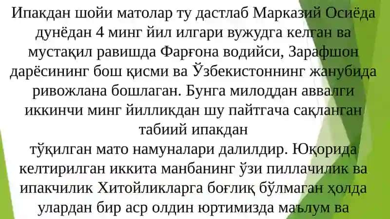 Ўзбекистонда ипакчиликни ривожлантириш ва ишлаб чиқариш истиқболлари 4