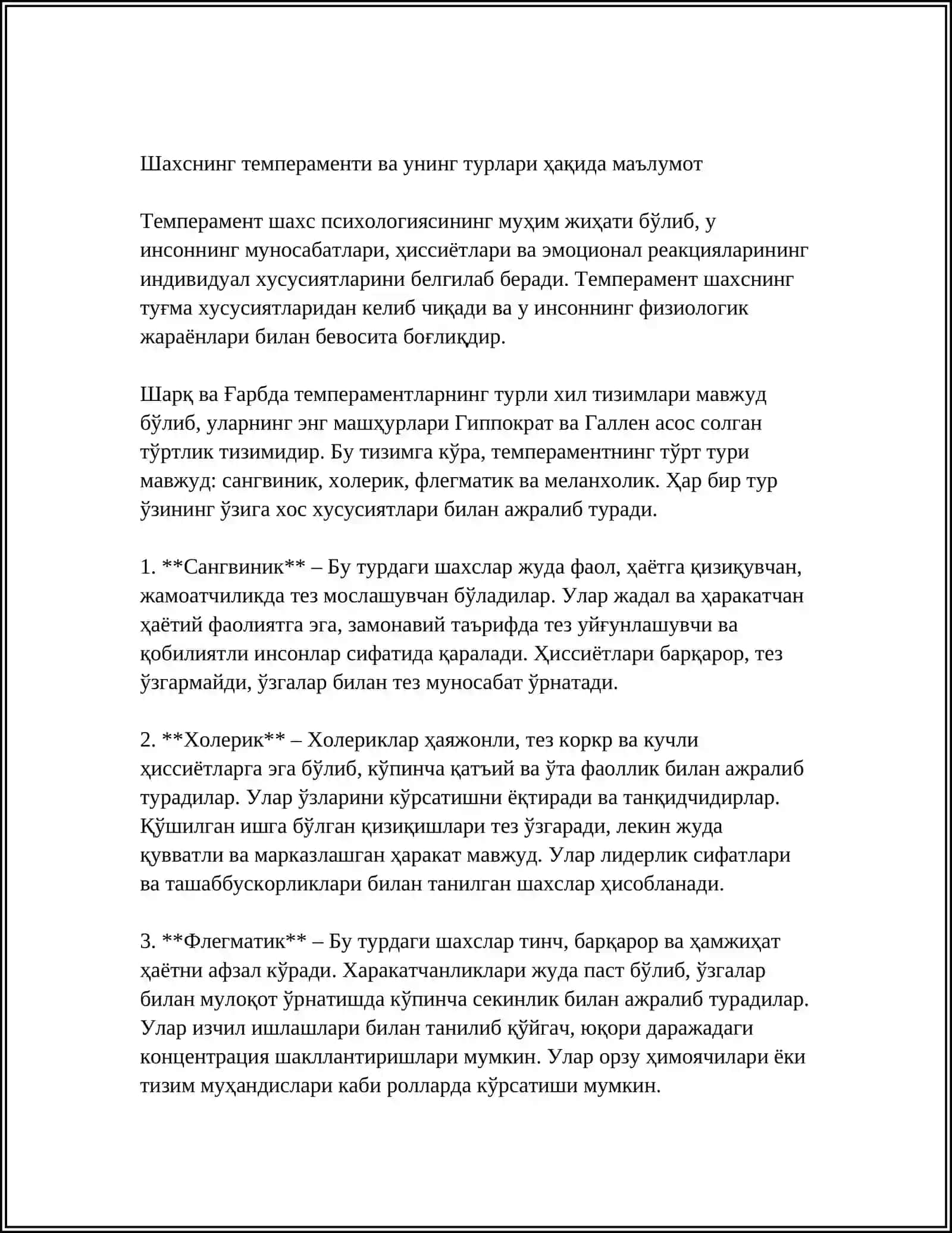 Шахснинг Индивидуалхусусиятлари Ва Уларни Диагностика Қилиш 4