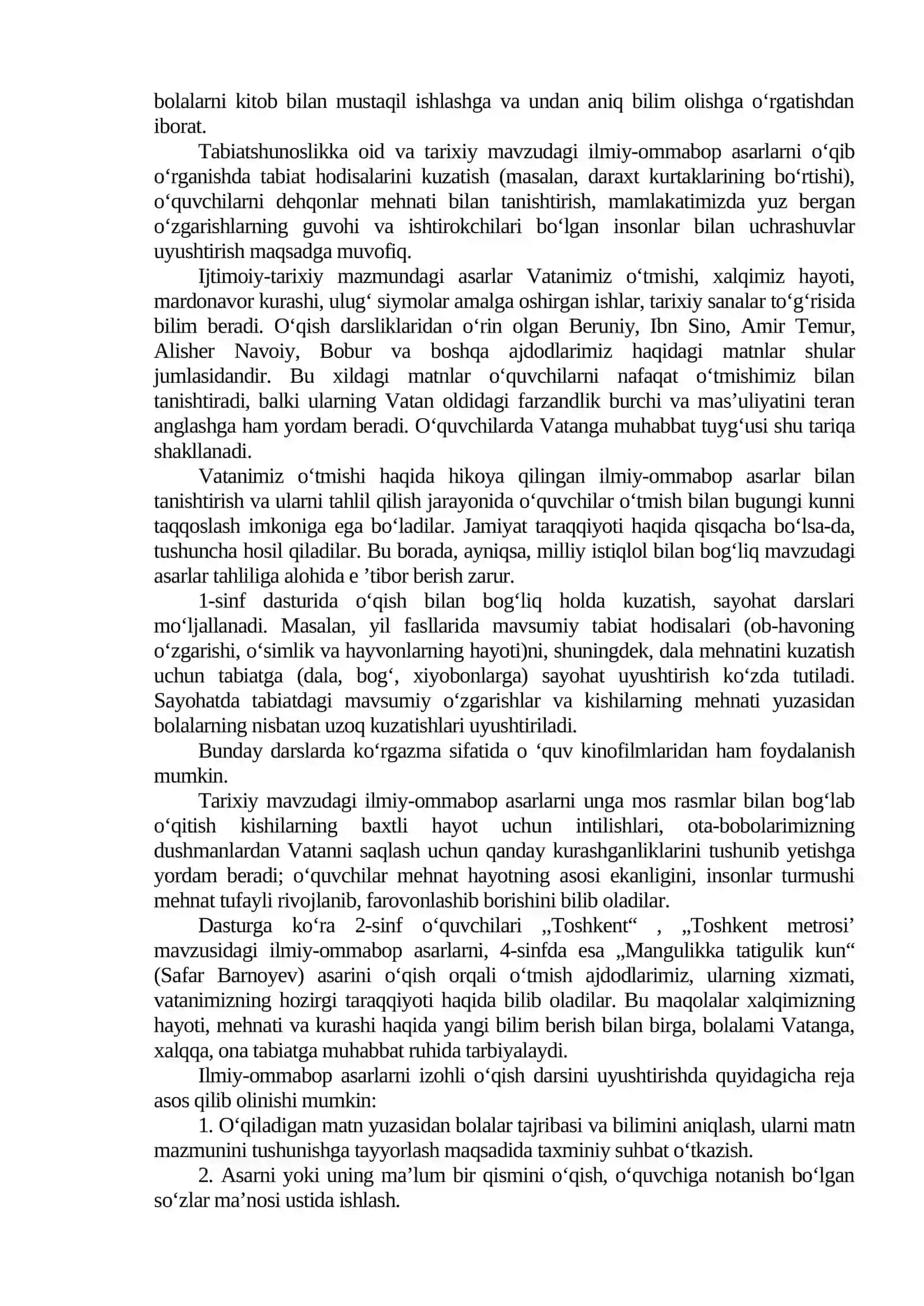 17-mavzu:ILMIY-OMMABOP VA LIRIK ASARLAR USTIDA ISHLASH 4