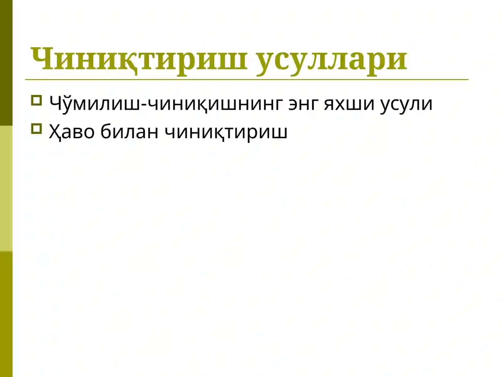 Болаларни чиниқтириш ва уларнинг жисмоний тарбияси 4