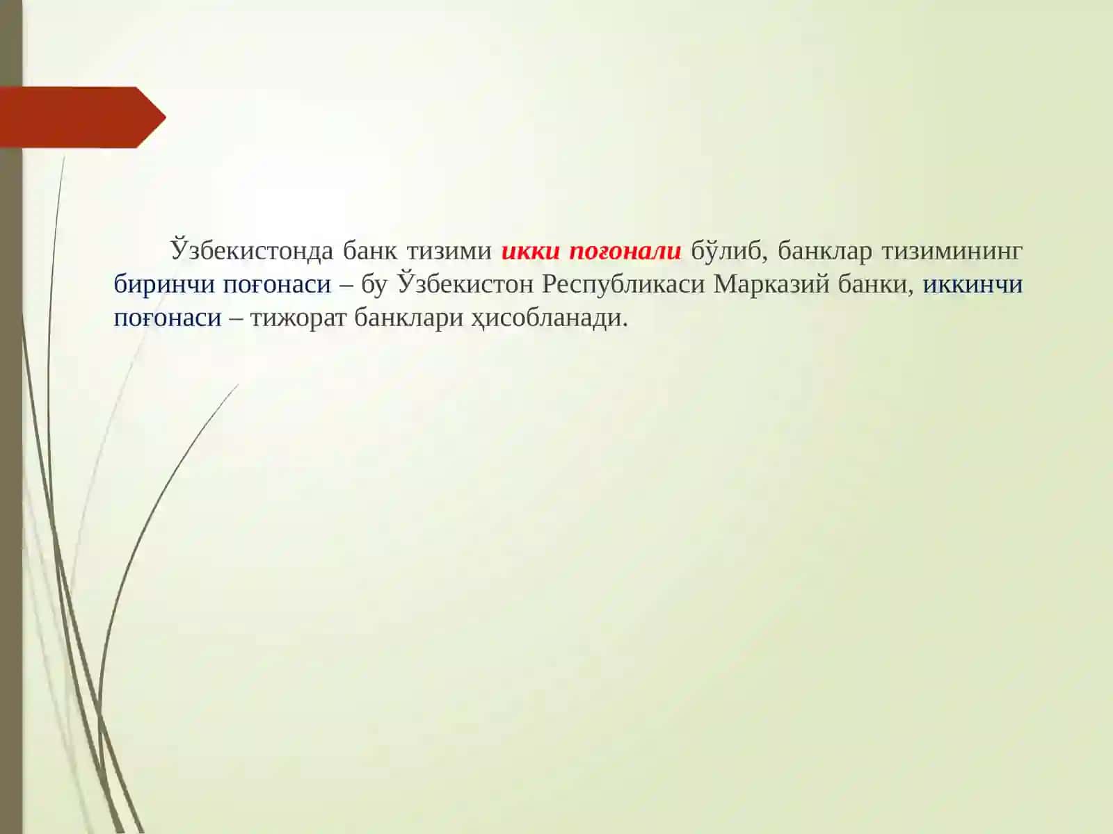 Тижоратбанкларини ташкил этишнинг хукукий ва иктисодий асослари 4